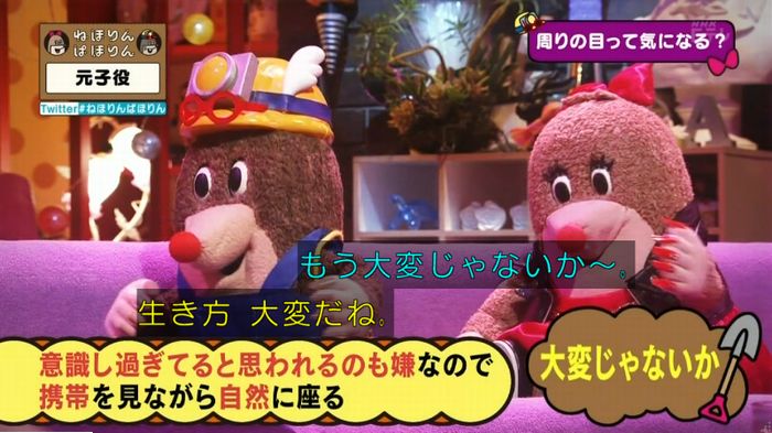 ねほりん元子役のキャプ412