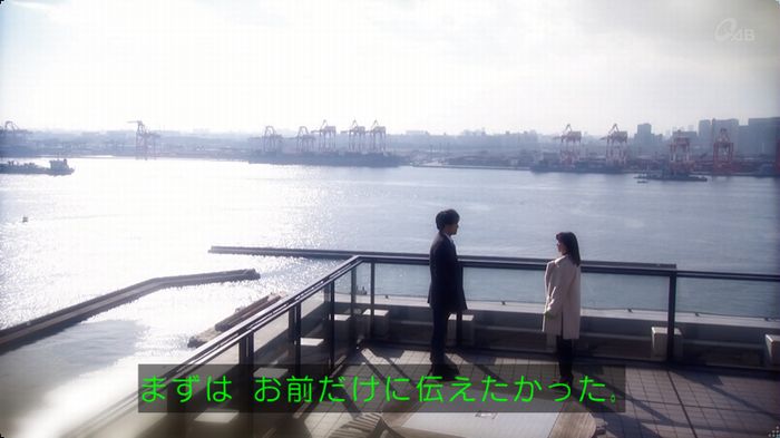 奪い愛 3話のキャプ49