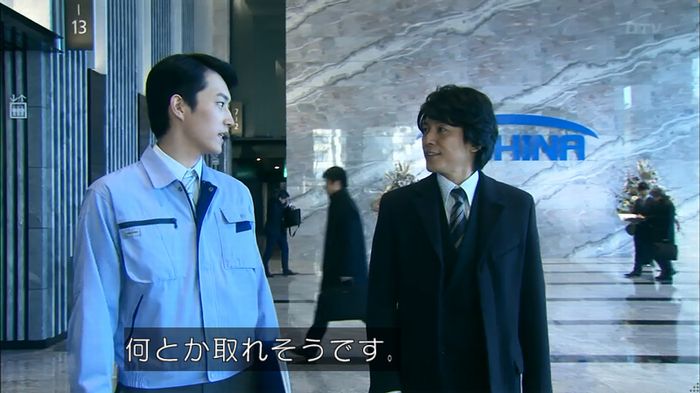 嘘の戦争のキャプ164