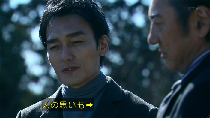嘘の戦争のキャプ593