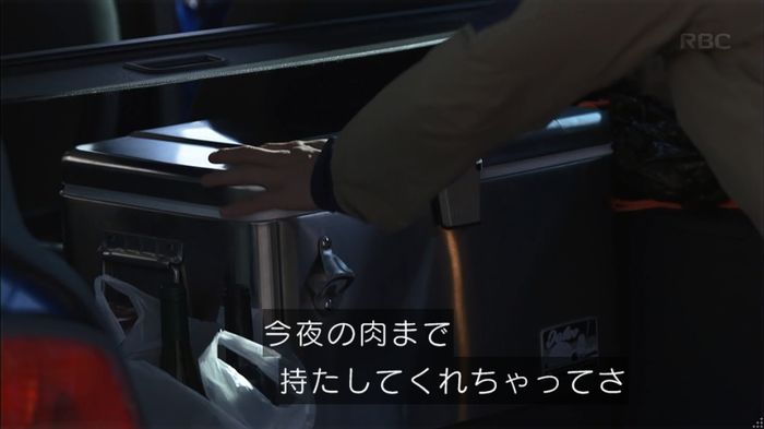 リバース 1話のキャプ822