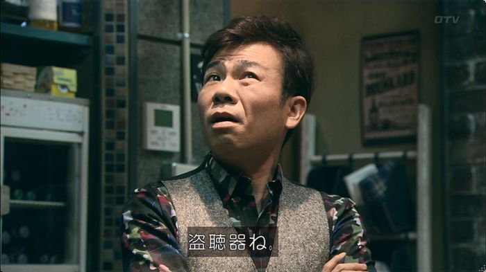嘘の戦争 5話のキャプ370