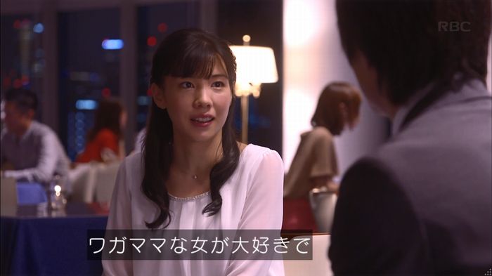 あなそれ 7話のキャプ254