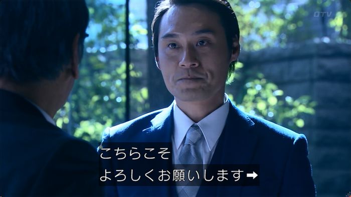 嘘の戦争のキャプ443