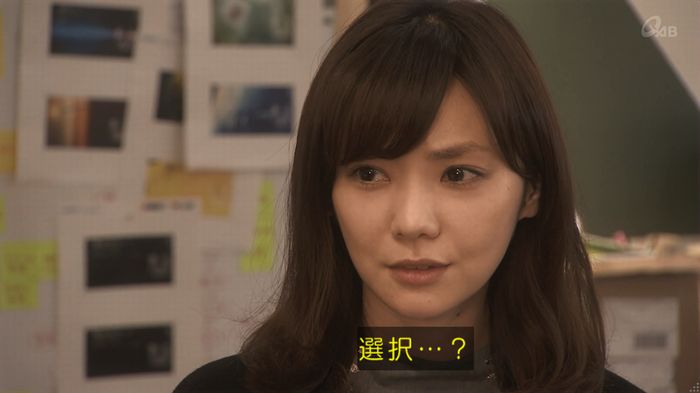 奪い愛 5話のキャプ670
