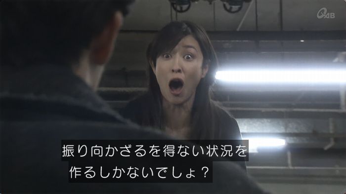 奪い愛 最終回のキャプ177