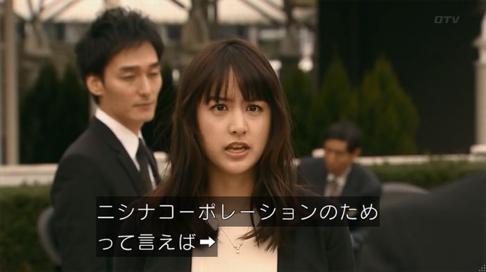 嘘の戦争 1話のキャプ494