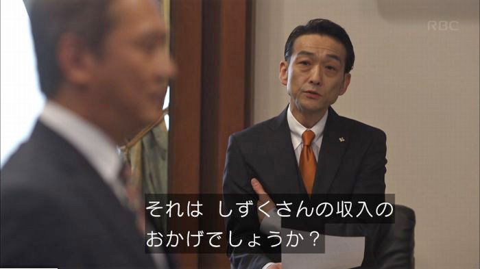 アンナチュラル3話のキャプ139