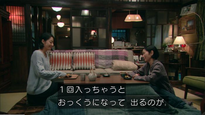 明日の約束のキャプ217