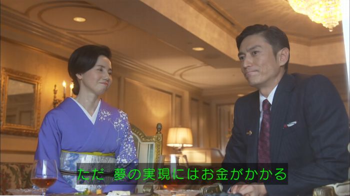 キャプ374