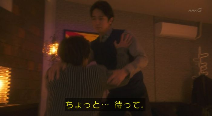 腐女子うっかりゲイに告るのキャプ121