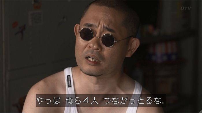 僕たちがやりましたのキャプ189