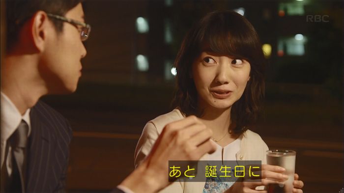 あなたのことはそれほどのキャプ245