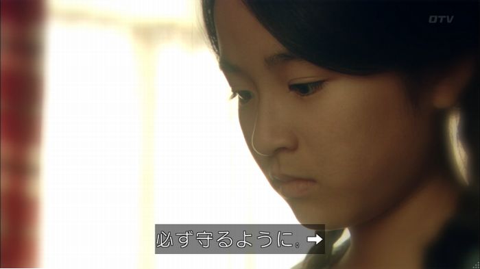 明日の約束のキャプ649