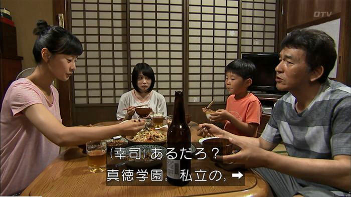 ウツボカズラの夢5話のキャプ99