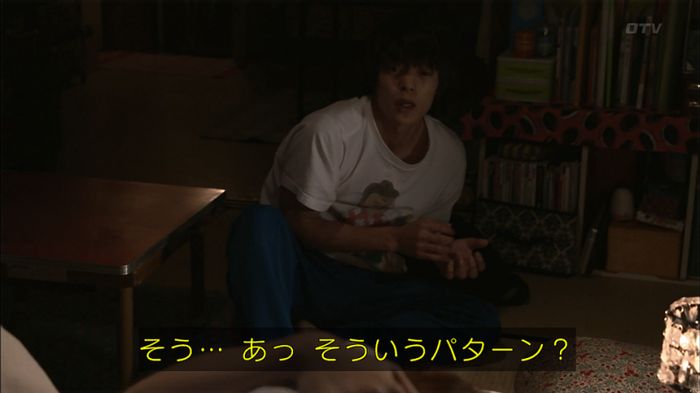 僕たちがやりましたのキャプ521