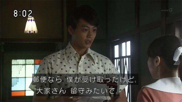 ひよっこ 77話のキャプ12