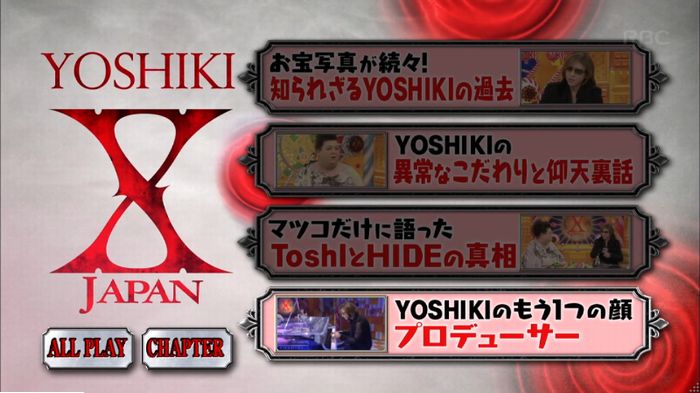 マツコの知らない世界のキャプ476