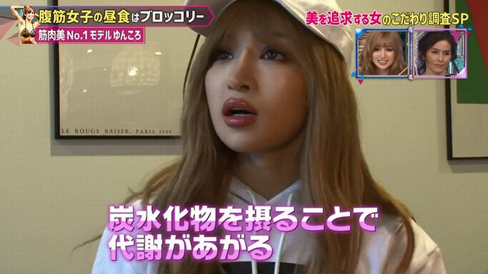 もしかしてズレてる?のキャプ105