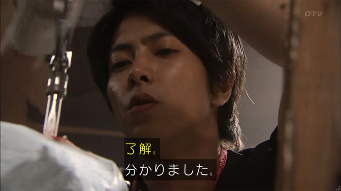 コードブルー 1話のキャプ363