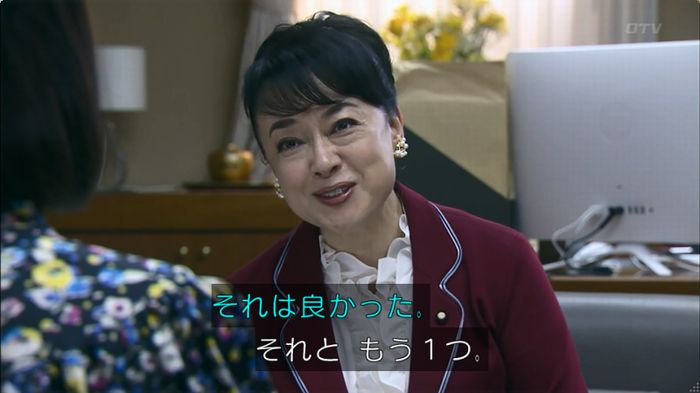 嘘の戦争のキャプ214