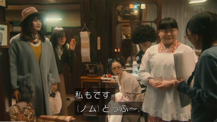 海月姫のキャプ323