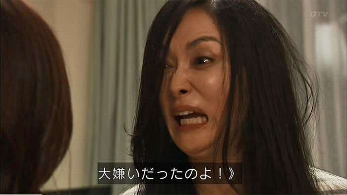 ウツボカズラの夢6話のキャプ51