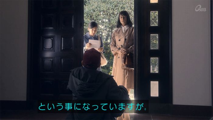 家政夫のミタゾノ 5話のキャプ105