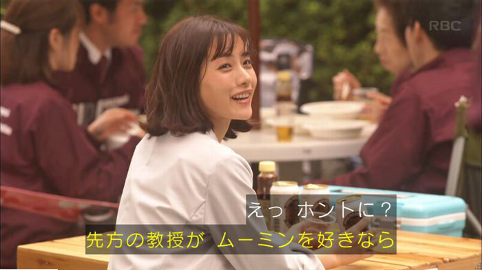アンナチュラル3話のキャプ872