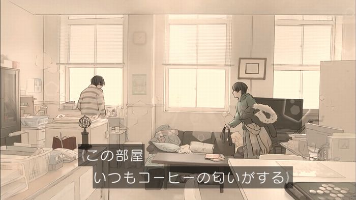 リバース 1話のキャプ489