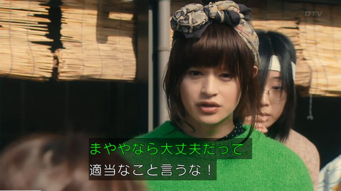 海月姫のキャプ434