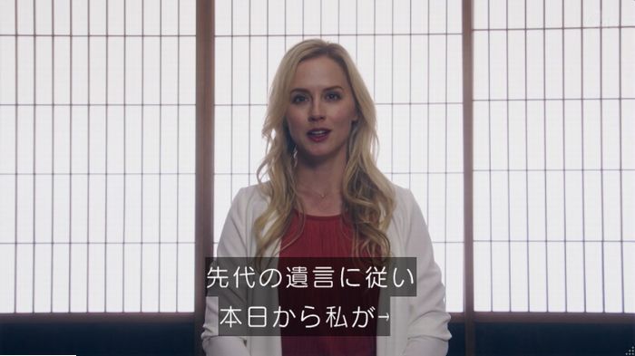 家政夫のミタゾノ7話のキャプ114