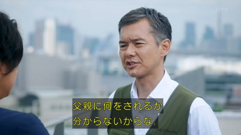 いきもの係 4話のキャプ797