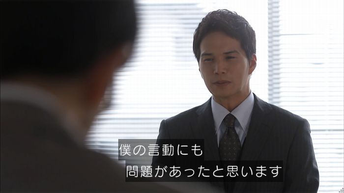 リバース 最終回のキャプ745