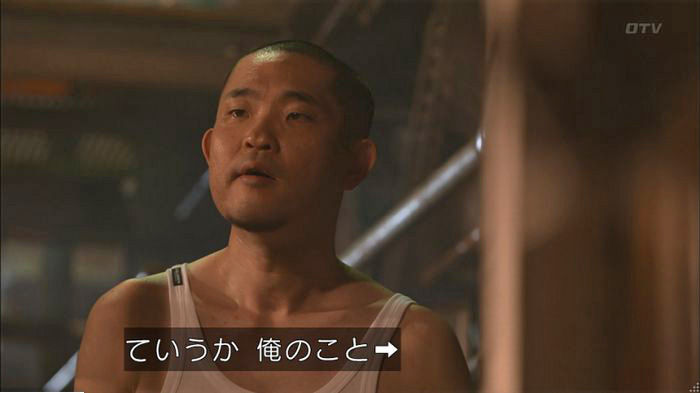僕たちがやりましたのキャプ276