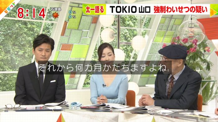 ビビットのキャプ63