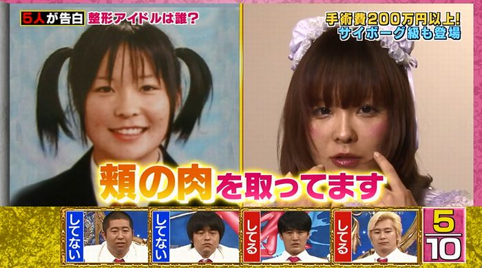 良かれと思ってのキャプ57