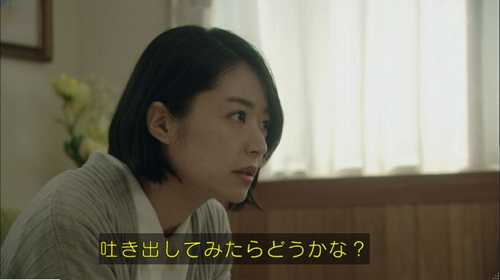 明日の約束のキャプ432