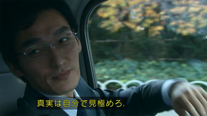 嘘の戦争のキャプ294