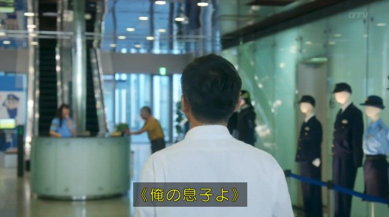 いきもの係 4話のキャプ83