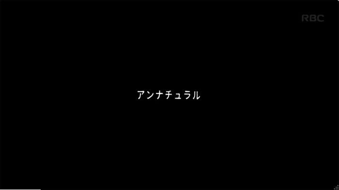 アンナチュラル2話のキャプ1