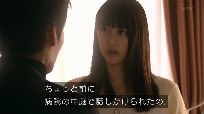 嘘の戦争のキャプ190