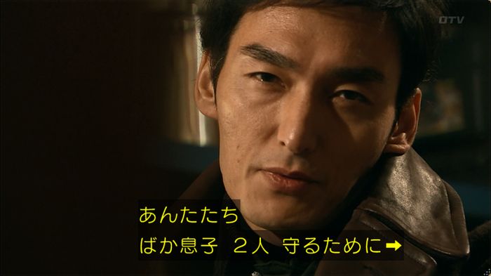 嘘の戦争 5話のキャプ658