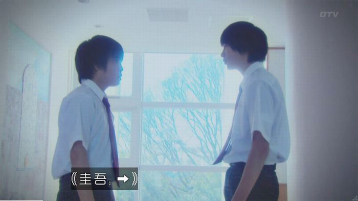 明日の約束のキャプ47