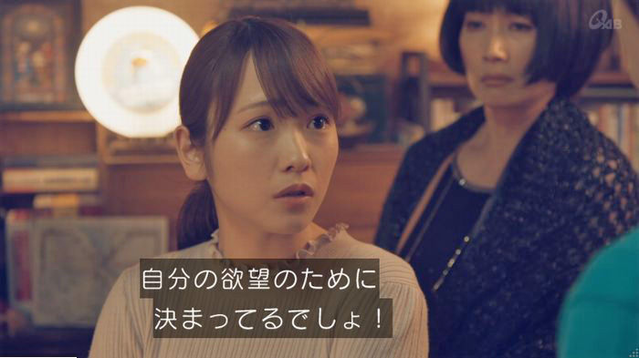 家政婦のミタゾノ 2話のキャプ432