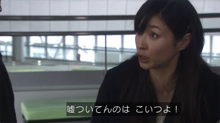 奪い愛 最終回のキャプ27