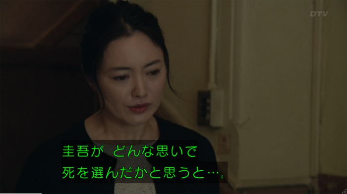 明日の約束のキャプ451
