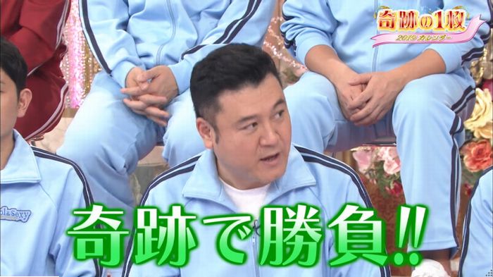ロンハーのキャプ130