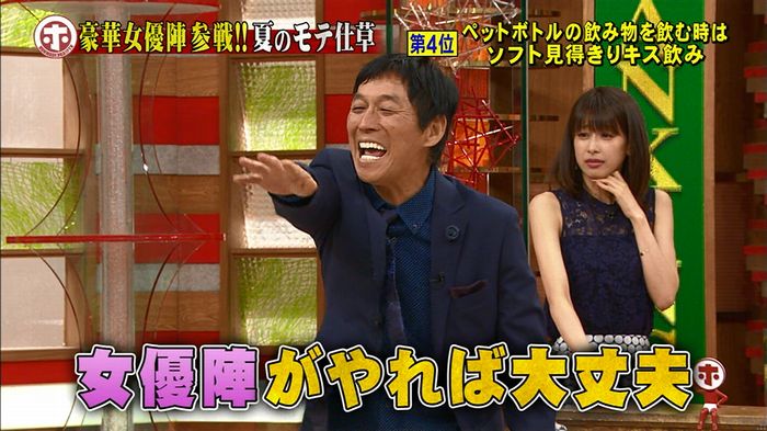 ホンマでっか モテテクガッキーのキャプ161