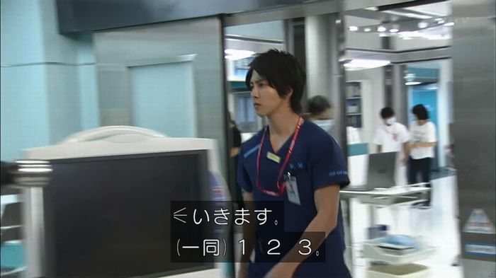コードブルー3話のキャプ408